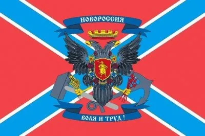 Судьба русского народа решается в Донецке и Луганске