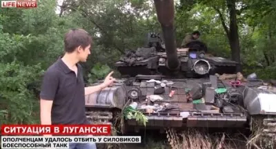 Боевые сводки офицера Стрелкова за 17 июня 2014 г.
