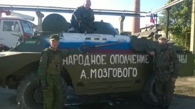 Боевые сводки офицера Стрелкова за 18 июня 2014 г.