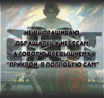 Нарушение Ясы – Кона Рода и Заповедей Предков – основная причины краха Белой Гвардии и развала Казачества