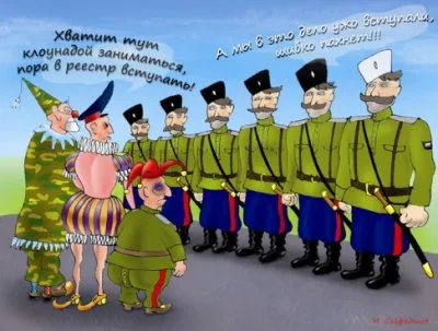Нарушение Ясы – Кона Рода и Заповедей Предков – основная причины краха Белой Гвардии и развала Казачества