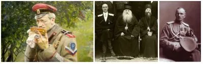 Нарушение Ясы – Кона Рода и Заповедей Предков – основная причины краха Белой Гвардии и развала Казачества