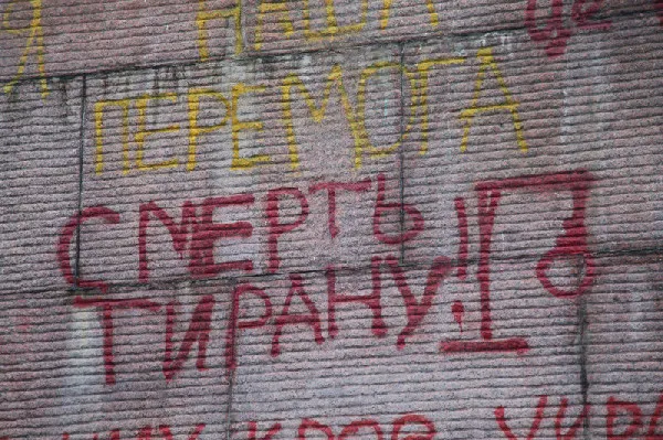 Провокаторы на войне Провокаторы на войне