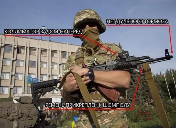 Провокаторы на войне Провокаторы на войне