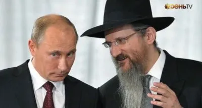 Путин и хасиды