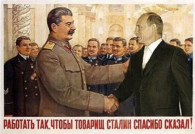 Безнационал и необольшевик Путин 