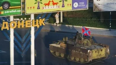 Битва за Новороссию: боевые сводки за 30 июля 2014 г.