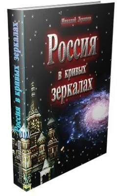 Обращение к ГАРАНТУ Конституции и СУДЕЙСКОМУ корпусу.