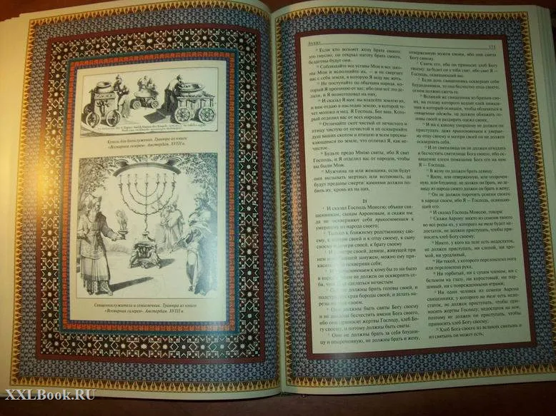 Суть и методы организованного еврейства. Часть 3. Суть и методы организованного еврейства. Часть 3.