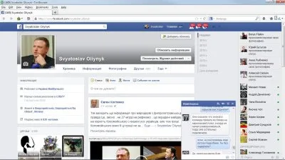 Коломойский причастен к уничтожению малазийского Боинга