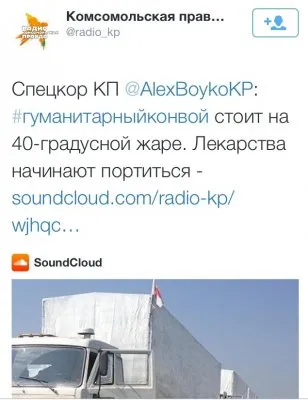 Жизнь после Стрелкова: Кремль советует умирать дончанам молча