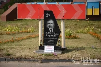 Про работу украинской военной пропаганды
