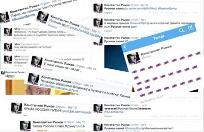 Вопрос к русским националистам.