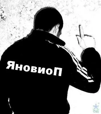 Русские против многонационалов: люди против жлобов