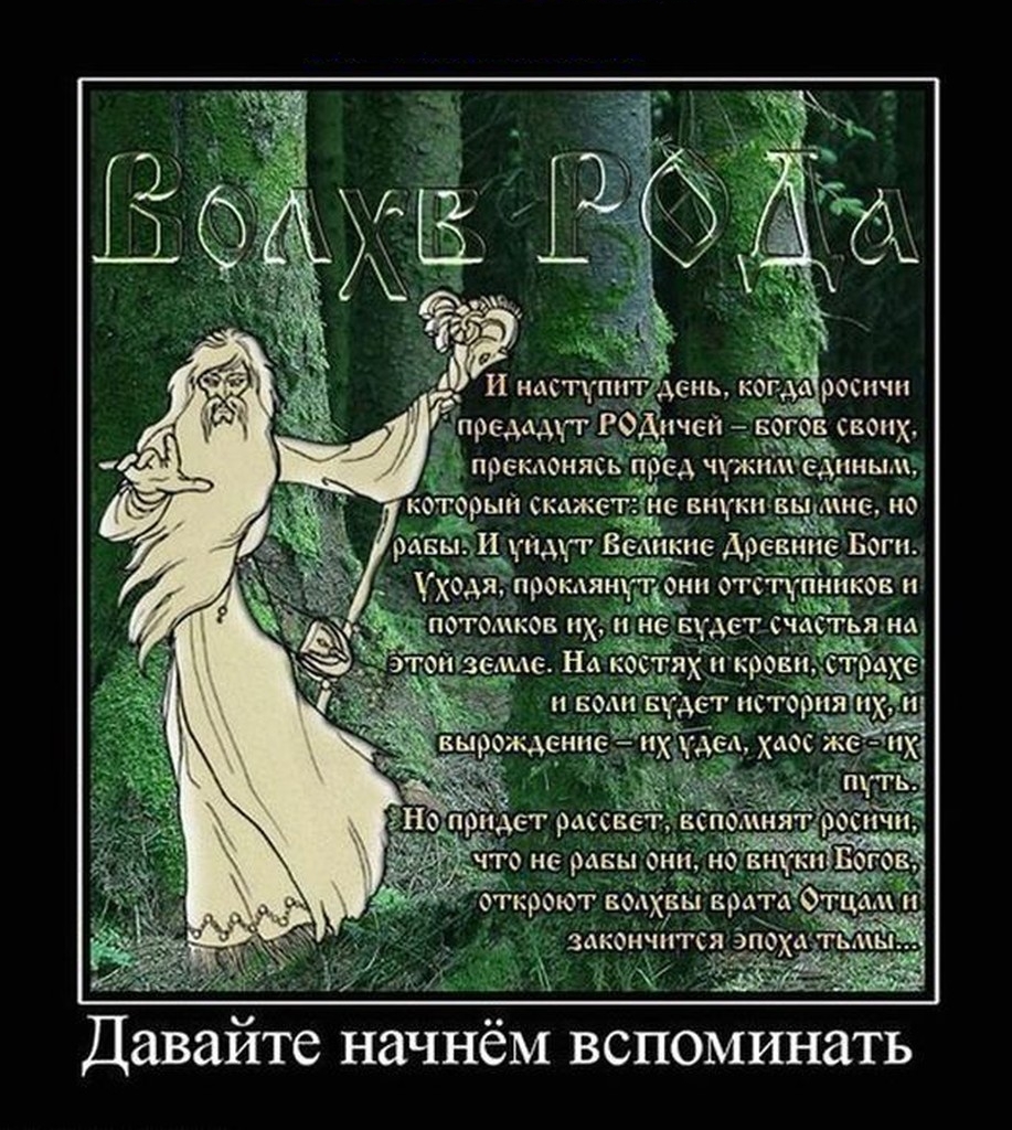 Я русская со мной бог