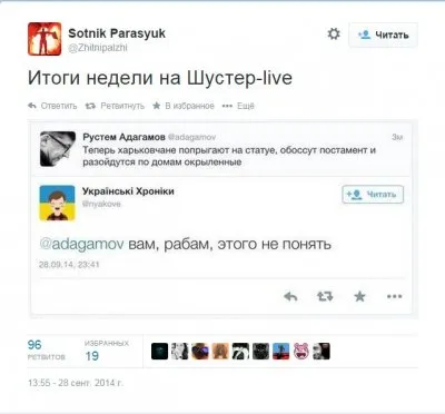 Как на Украине памятники Ленина на зло русским сносят
