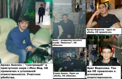 Убийство русского – хулиганство в 500 рублей