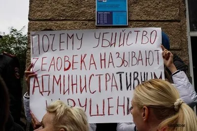 Против Народного Схода на Ставрополье объявили контртеррористическую операцию