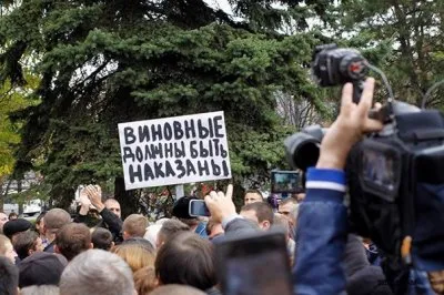 Против Народного Схода на Ставрополье объявили контртеррористическую операцию