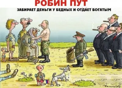 Хитрый план Путина: потеря русской Украины, спад в экономике и обрушение рубля