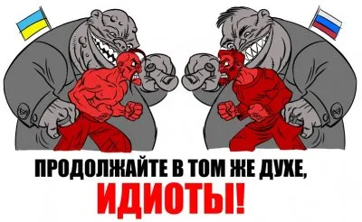 Разница в миропонимании и мировосприятии. Учимся зрить в корень. ОЧЕНЬ ЖАРКИЙ ЭФИР.