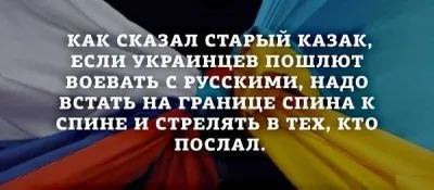 Для попытки объединения славян потребовалась гражданская война в Украине
