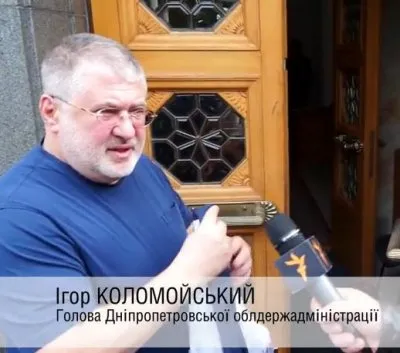 Коломойский рассказал, что имеет тройное гражданство: Украины, Израиля и Кипра 