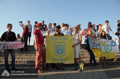 Правый сектор  и участники "Еврейской общины" вместе провели акции в поддержку Израиля