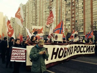 Колонна за Новороссию на Русском марше 2014 (фоторепортаж)