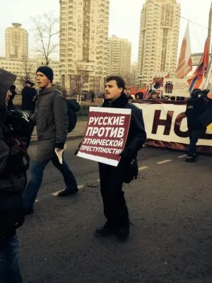 Колонна за Новороссию на Русском марше 2014 (фоторепортаж)