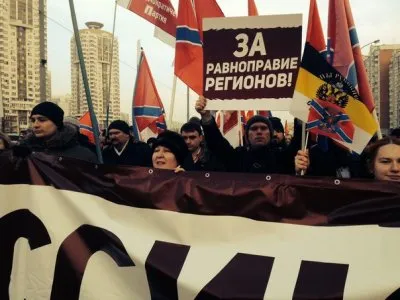 Колонна за Новороссию на Русском марше 2014 (фоторепортаж)