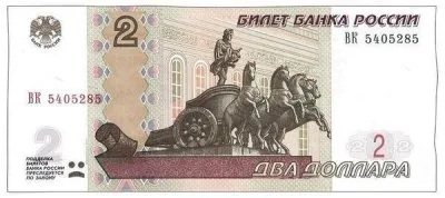 Влияние падения цены нефти на политику России