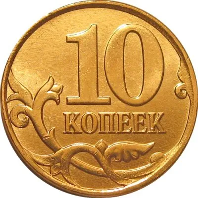 Кто даст 10 копеек за Путина