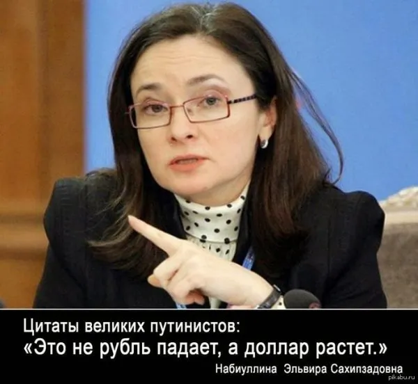 Я про рубль.. (разбор полёта и прогноз)