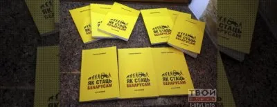 Лукашенко хочет сделать Беларусь второй Украиной