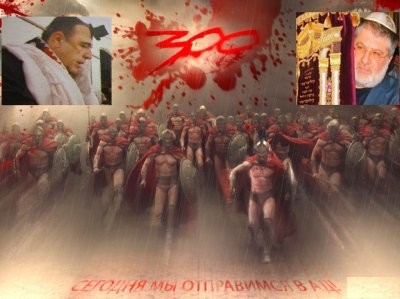 "300 -  " "    ."     .  3  5.12.14 .
