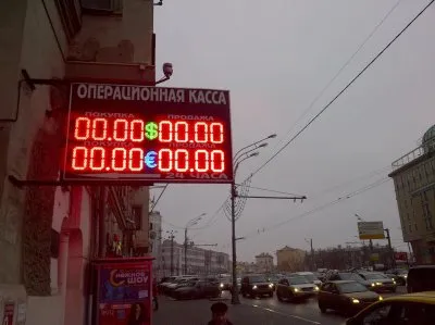 Подзаборная многонациональная политика РФ