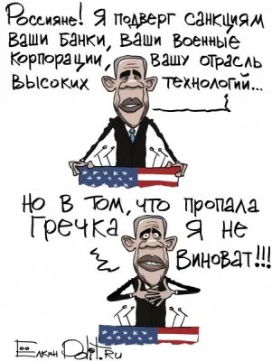 РФ под пятой чекистско-колониального режима