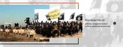 Жизнь международной империи радикальных исламистов