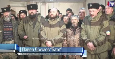 Казаки требуют отставки жида Плотницкого