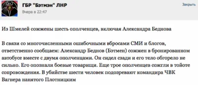 Москвабадские чекисты организовывают политические убийства