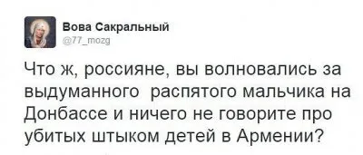 Русичи ведут войну с киборгами
