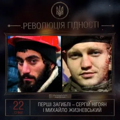 Многонациональная осень. Сравнение украинской и российской пропаганды в украино-новоросийском конфликте.