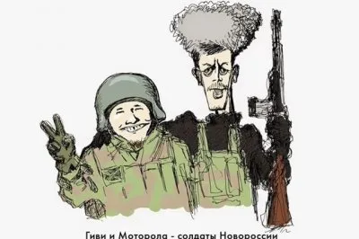 Многонациональная осень. Сравнение украинской и российской пропаганды в украино-новоросийском конфликте.