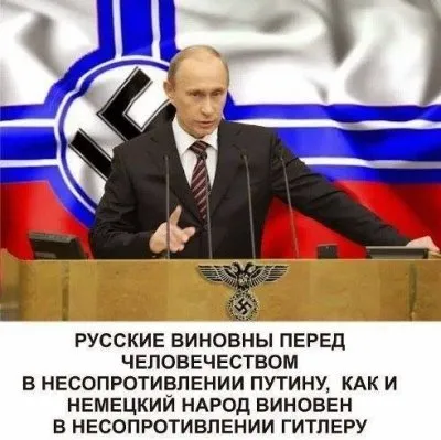 Многонациональная осень. Сравнение украинской и российской пропаганды в украино-новоросийском конфликте.