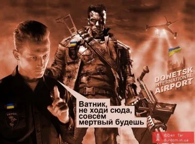 Многонациональная осень. Сравнение украинской и российской пропаганды в украино-новоросийском конфликте.