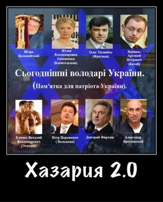 Польский националист о событиях в Новороссии