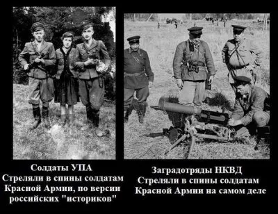 Разбор украинской и российской пропаганды