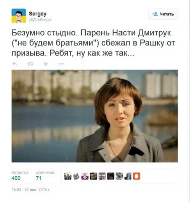Разбор украинской и российской пропаганды