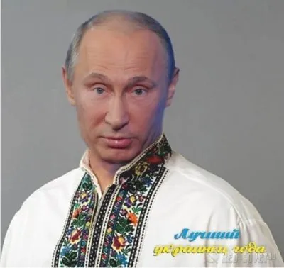 Перемоги ХПП (Хитрый План Путина) или "как мы им вломили!"